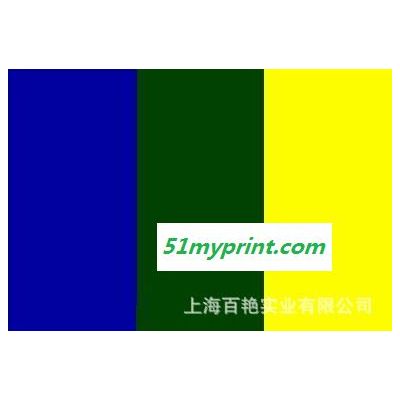 耐高温颜料供应 5369酞青绿G7 油墨用颜料  上海颜料厂家生产