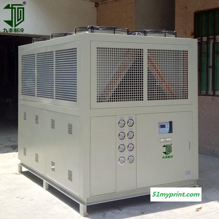 工业制冷机   UV光源专用冷水机     风冷式低温制冷机