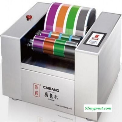 NB600油墨印前展色机  油墨耐磨擦脱色测试仪 印刷检测仪