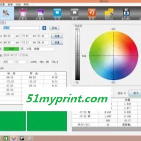 供应油墨8.0版本配色软件--油墨配色软件