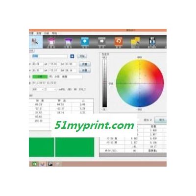 供应油墨8.0版本配色软件--油墨配色软件