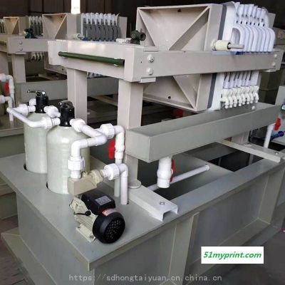 油墨污水处理设备 造纸厂印刷厂油墨污水处理一体机