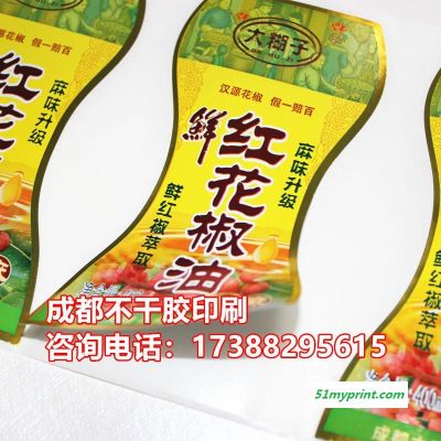 红花椒油不干胶标签定制 工厂印刷不干胶 商标不干胶标签印刷