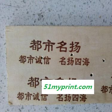 供应家具标识烫印机 木制家具商标烙字机 实木家具烙标机