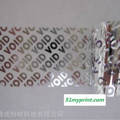江苏专业生产void材料厂家  上海撕开留字防揭不干胶商标贴纸定做