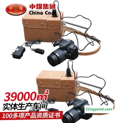 ZHS1800本安型数码照相机 中煤生产本安型数码照相机