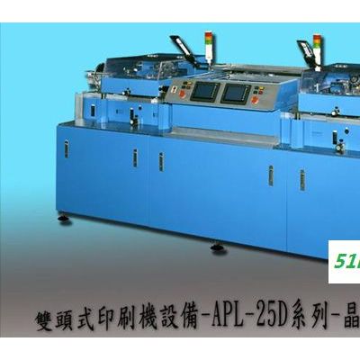 东莞质量良好的全自动CCD印刷机批售|上海CCD印刷机