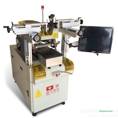 建宇网印厂家供应厚膜混合电路印刷机 可用于陶瓷发热体印刷