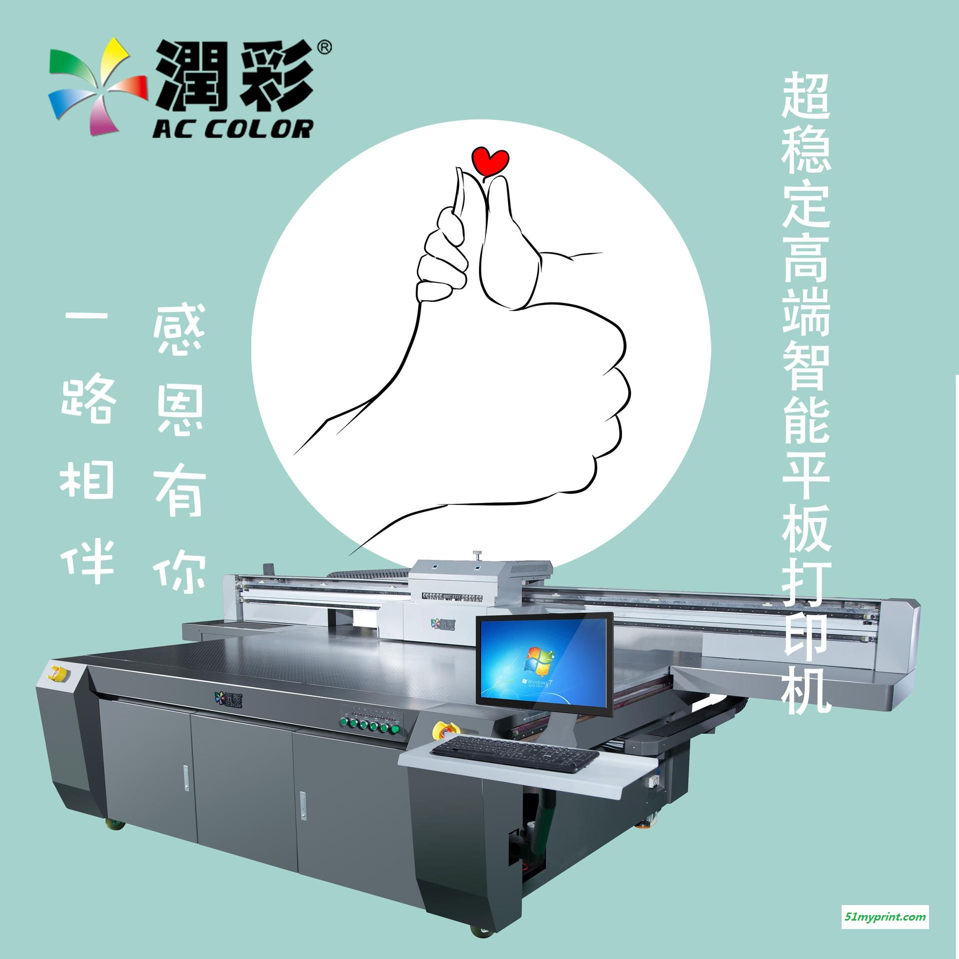 亚克力3D广告uv打印机亚克力标示标牌3Ｄ数码印刷机 精度高速度快