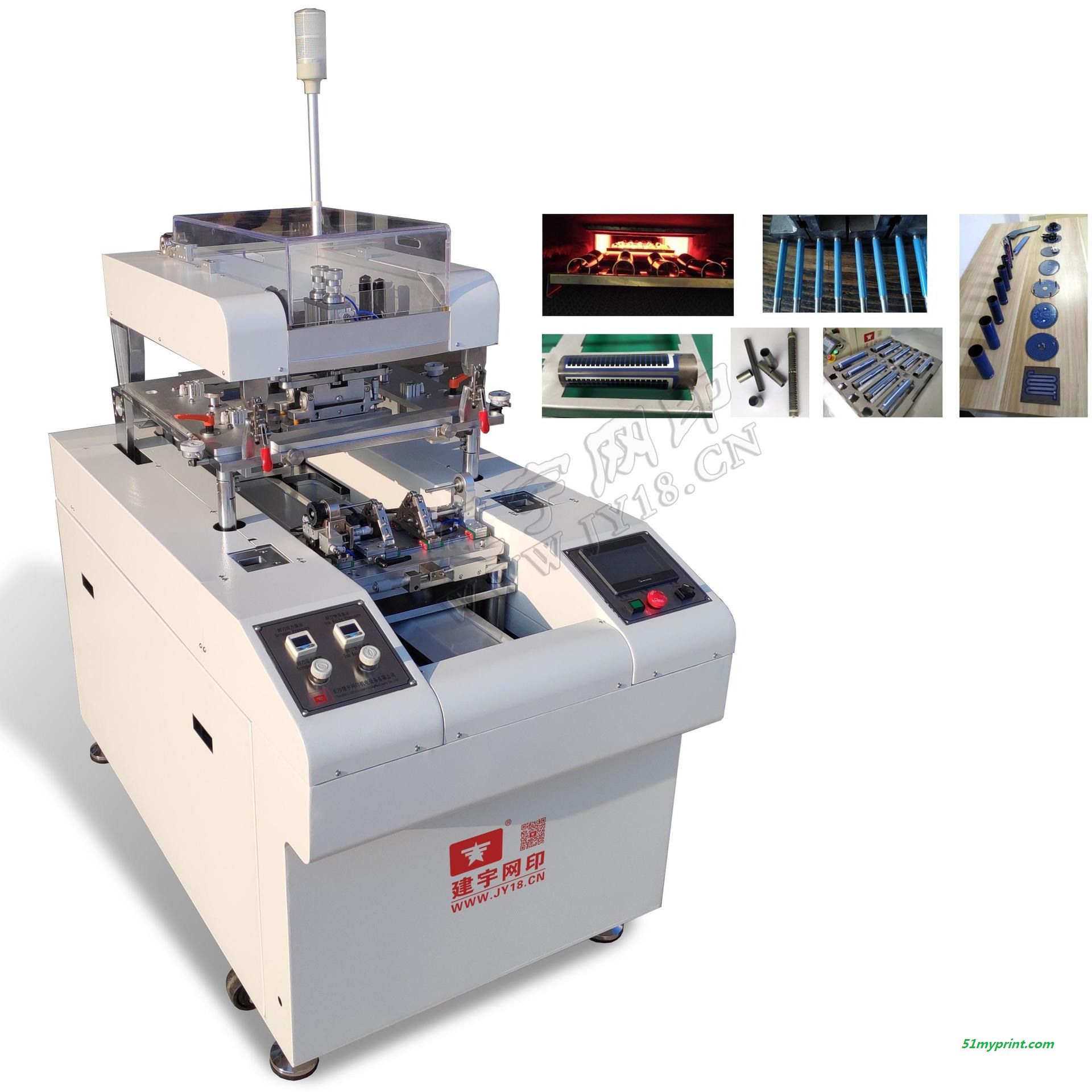 厂家自主研发即热式电热水龙头印刷机 可用于即热式电热水器印刷 建宇网印
