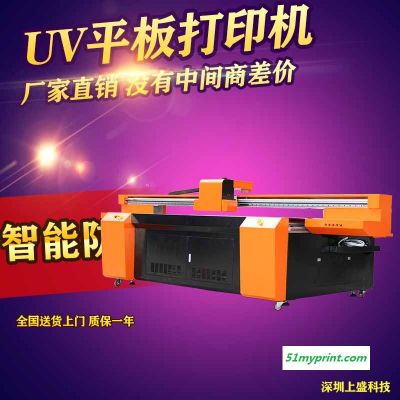 UV打印机小型 玻璃 亚克力广告牌 亚克力桌牌印刷机