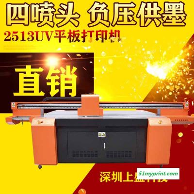 UV打印机器 木门 钛  移动电源印刷机
