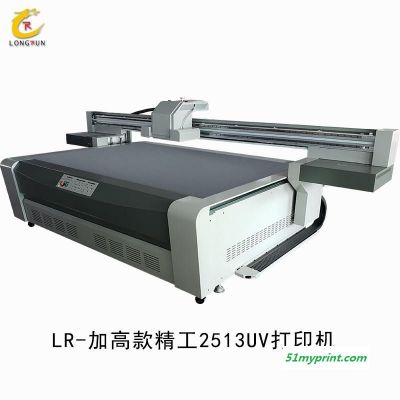马桶盖uv平板打印机马桶盖自定义图案印刷机厂家数码打印机