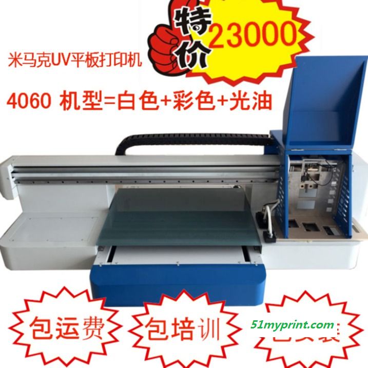 厂家供应 UV打印机 艺术玻璃打印机 数码印刷机