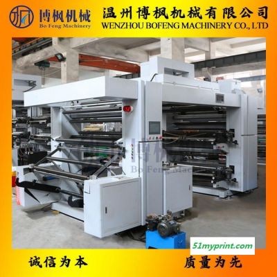 高速全自动无纺布手提袋印刷机 博枫厂家专业定制印刷机