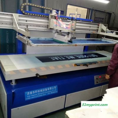 丝印机品牌 订购印刷机 丝网自动印刷机 华轩 定制厂家