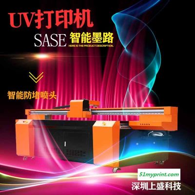 UV喷绘机 鼠标垫 发泡板 护墙板印刷机