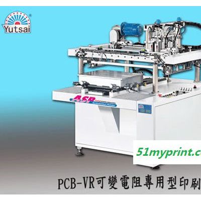 阳江PCB印刷机厂家|想买好用的PCB印刷机，就来瑾耀精密设备
