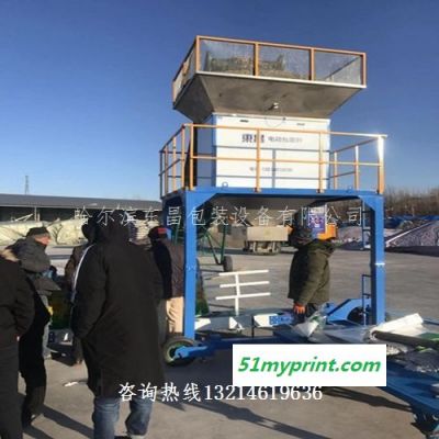 辽宁省锦州市大米电动定量给料机销售地点