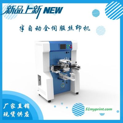 半自动多用丝印机，广州云月丝网印刷机厂家直销，现货供应