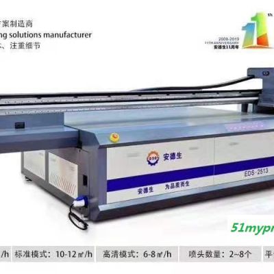 供应厂家直销速度快精度高成本低的印刷设备UV打印机