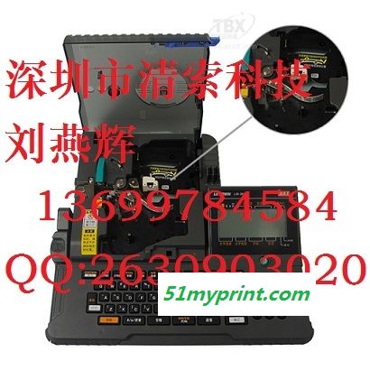 广东MAX380E色带贴纸套管编码机色带打码机