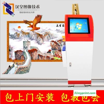 广州5d打印机，3d立体喷绘