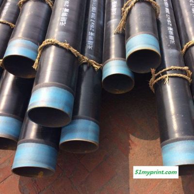 石油输送3pe防腐钢管 定制厂家 厚东 生活用水输送3pe防腐钢管 常年出售