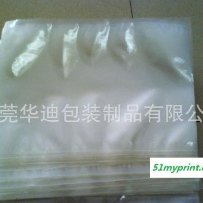 上海抽真空包装袋/铝塑包装袋/液体包装袋
