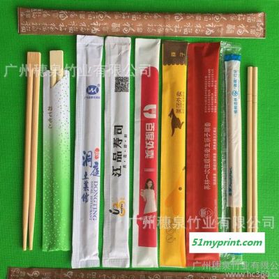 生产一次性筷子定制logo连锁快餐纸包装双生连体出口opp竹筷