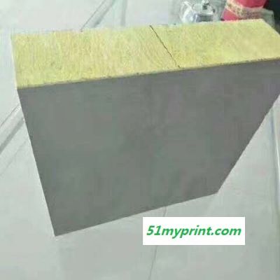 砂浆纸岩棉复合板 机制砂浆纸保温复合板 砂浆纸双面岩棉复合板