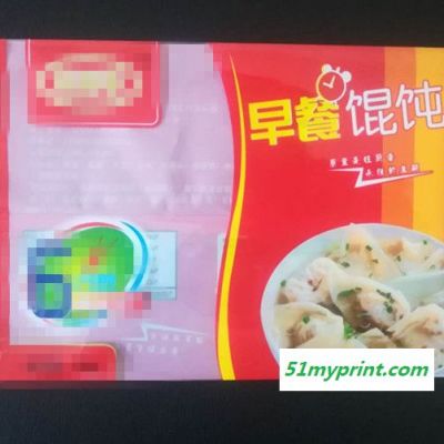华人塑业水饺包装袋厂家A水饺包装袋定制厂家