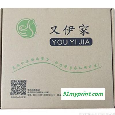 承接  方形纸盒 南京折叠快餐纸盒定做 抗压运输包装纸盒