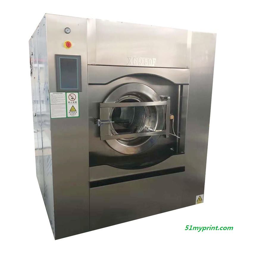 XGQ-50F工业洗衣机 来宾大型水洗机 桓宇全自动洗脱机 变频悬浮式适合医院用