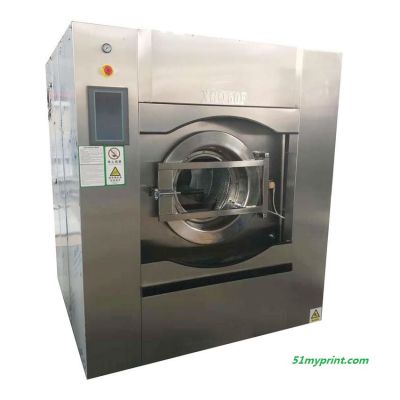 XGQ-50F工业洗衣机 来宾大型水洗机 桓宇全自动洗脱机 变频悬浮式适合医院用