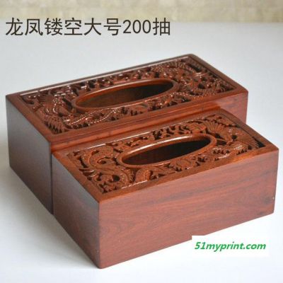直销 越南红木纸巾盒 花梨木长方形抽纸盒 鸡翅木餐纸盒