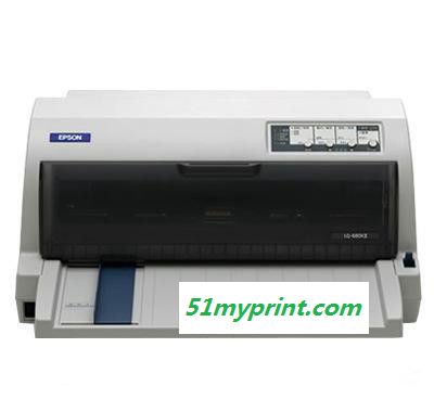 爱普生Epson LQ-680K II针式打印机高效型票据打印机