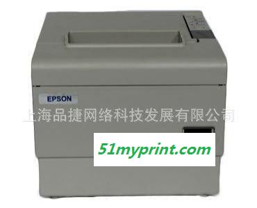 爱普生EPSON TM-T88IV热敏票据打印机 小票打印机