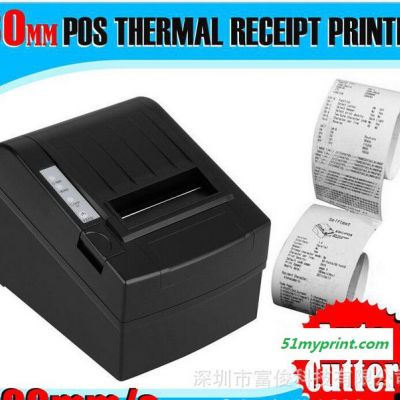 直销 POS-8220票据打印机 80mm 热敏打印机 网口