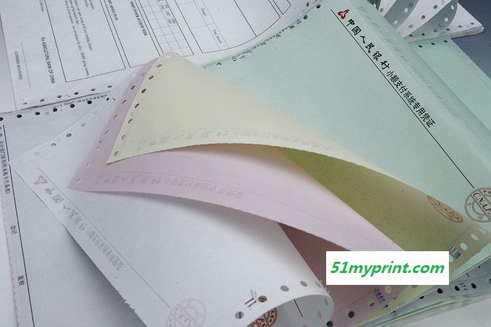新疆印刷厂 新疆单据印刷 票据印刷(241*140mm)  新疆电脑无碳纸印刷 广力纸品