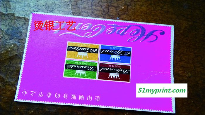 供应各种各样名片制作90*54上海名片拼版印刷   各种纸张