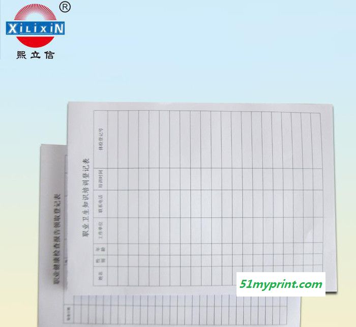 深圳印刷60克双胶纸表格 定做单色A4表格表单印刷