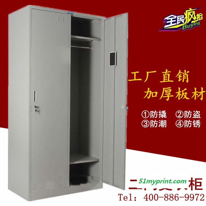 上海文件柜带门带锁钢柜文件柜办公资料柜铁皮文件柜隔板票据柜