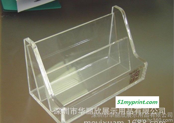 直销 亚克力名片盒 压克力名片盒 亚加力名片盒 有机玻璃制品