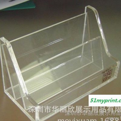 直销 亚克力名片盒 压克力名片盒 亚加力名片盒 有机玻璃制品