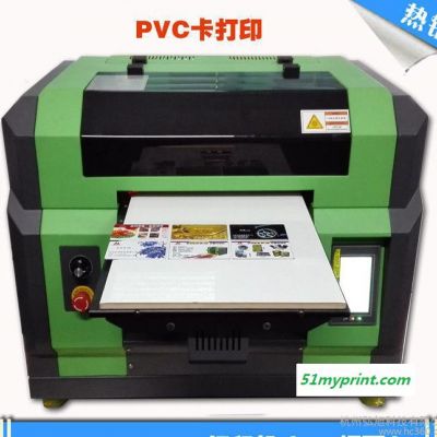 衢州PVC名片数码彩印机打印色彩逼真、耐磨