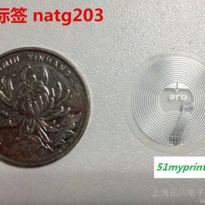 ntag203 NFC标签 蚀刻干inlay 智能名片云壳R