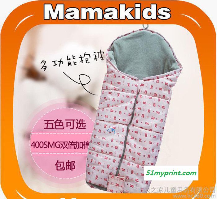 出口澳洲【Mamakids】信封式加厚婴儿抱被儿童睡袋防踢被
