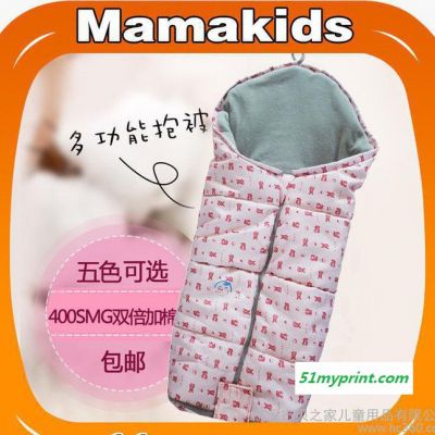 出口澳洲【Mamakids】信封式加厚婴儿抱被儿童睡袋防踢被