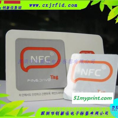 NFC电子名片制作|NFC名片设计生产|深圳NFC名片生产商